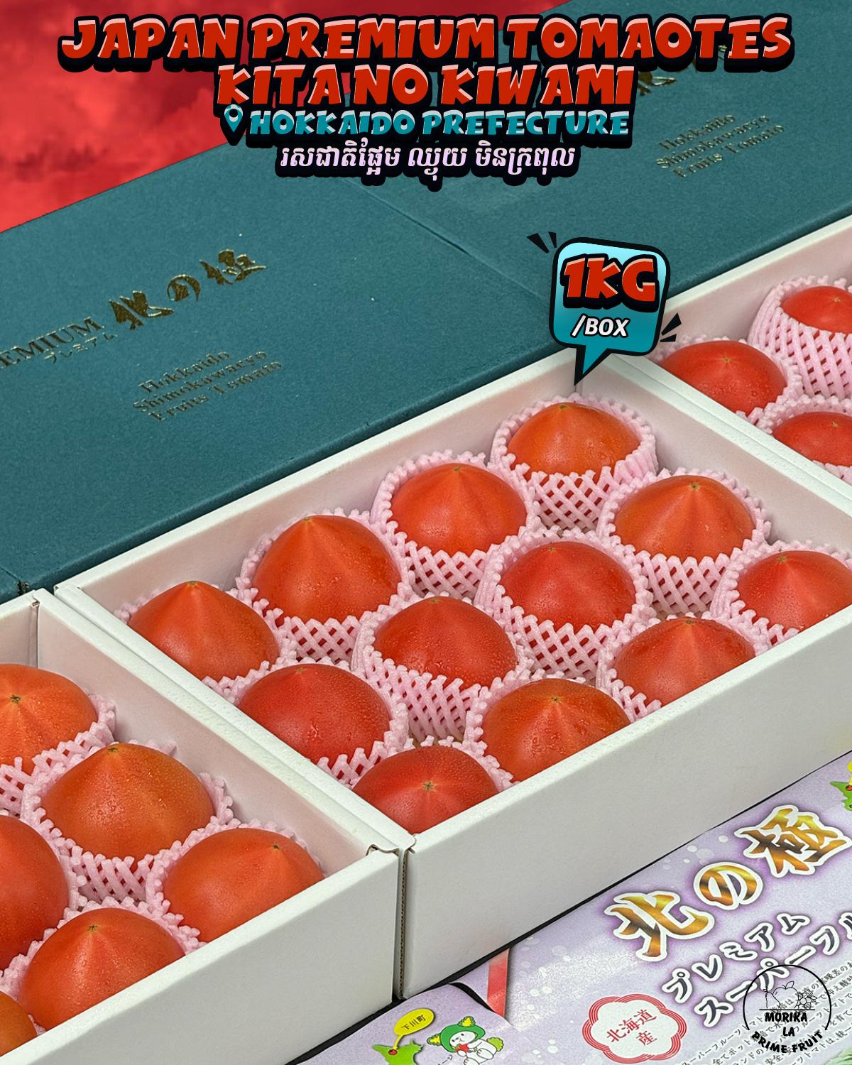 Japan Premium Tomatoes Kifa No Kiwami 