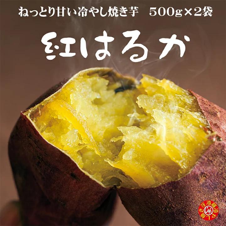 Japan Premium Sweet Potato 🍠🇯🇵
