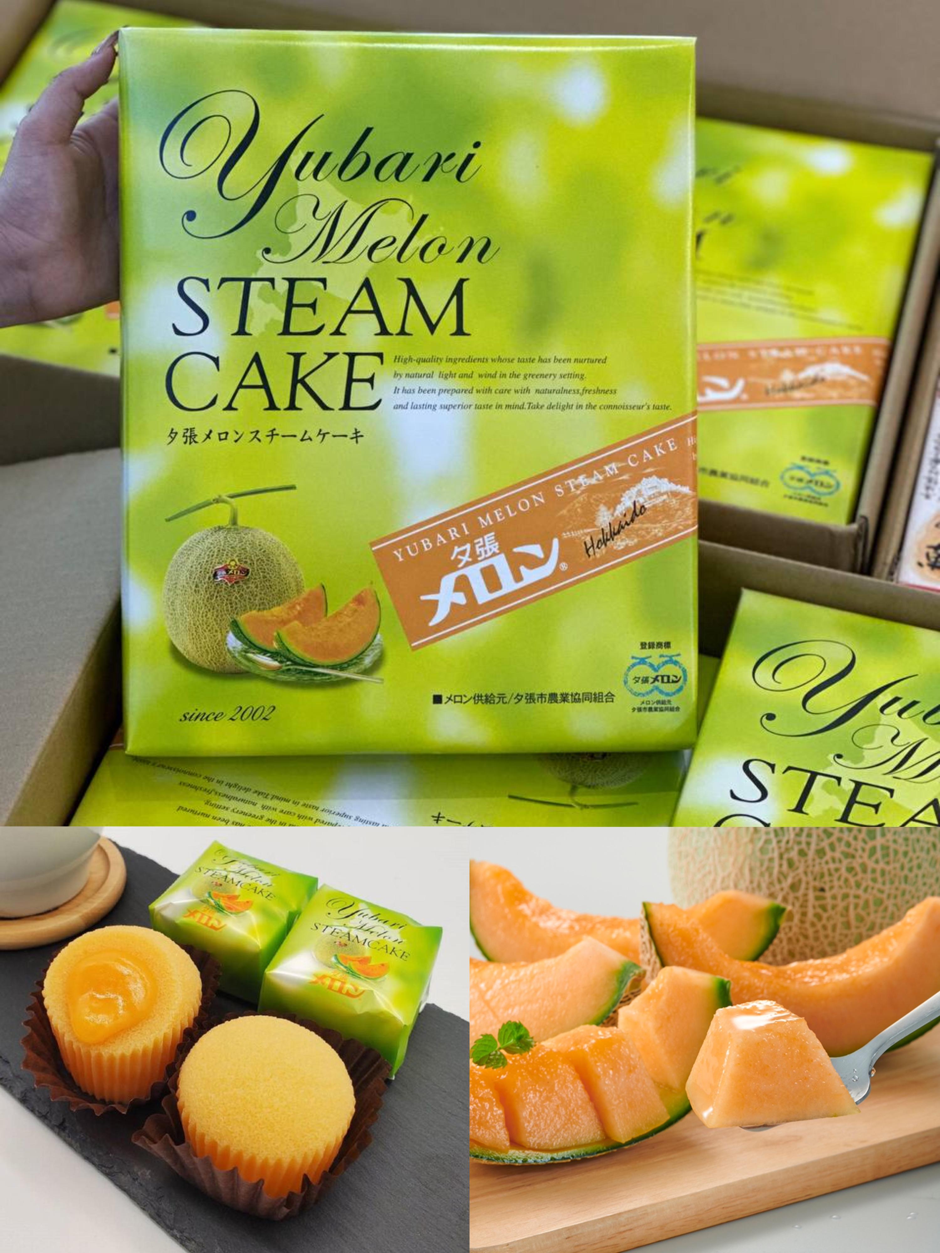 Japan Snack Yabari Melon Steam Cake 🧁 