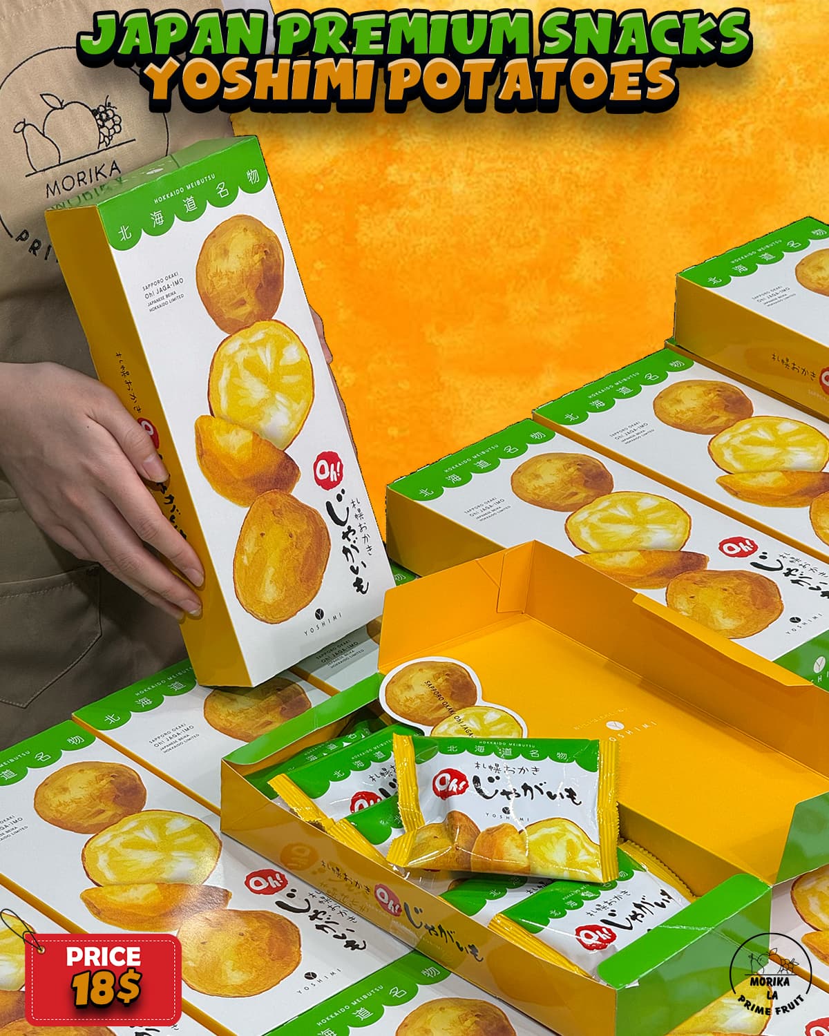 Japan Snack Ohkaki 