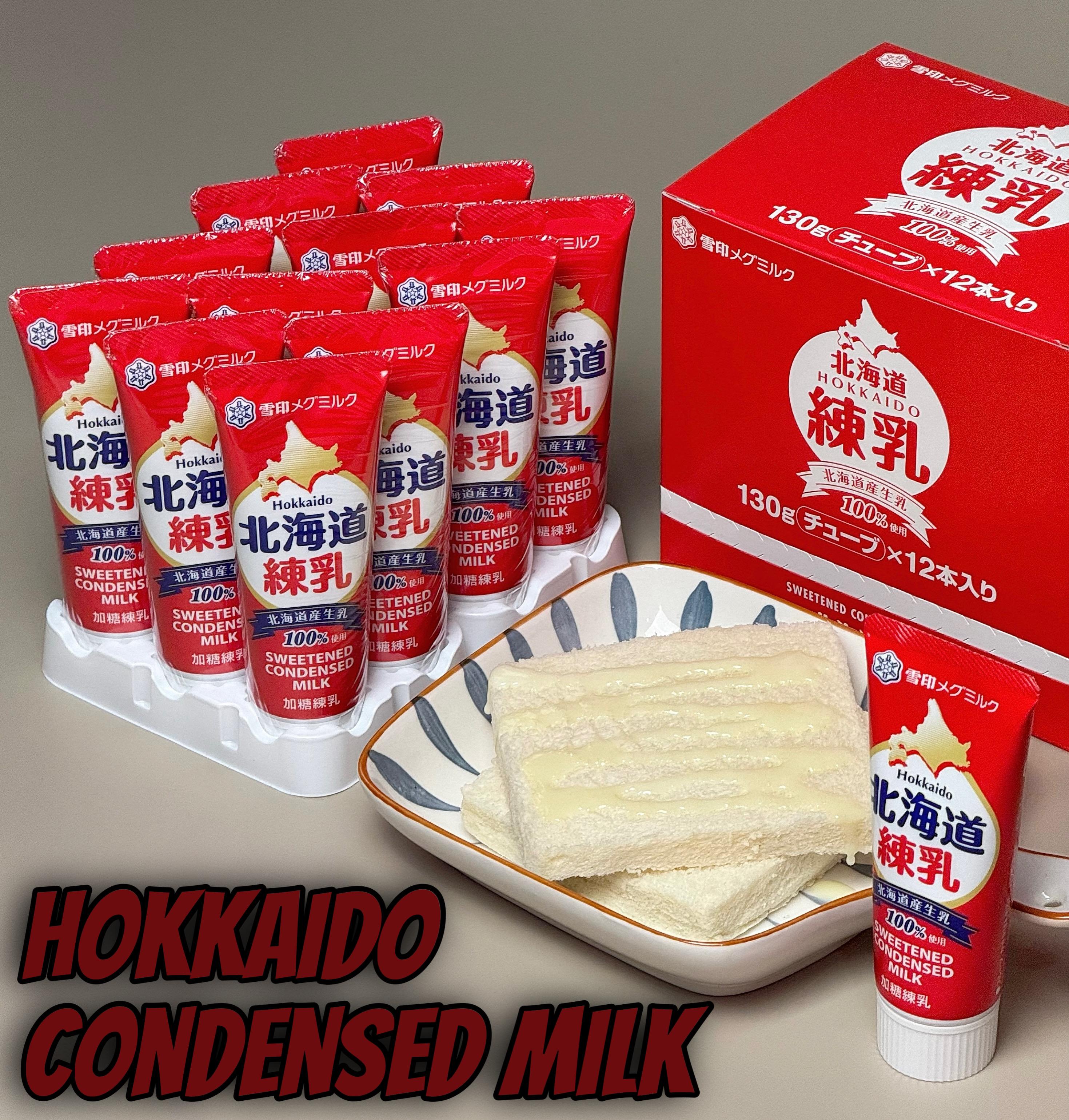 Japan Condensed Milk (130g)