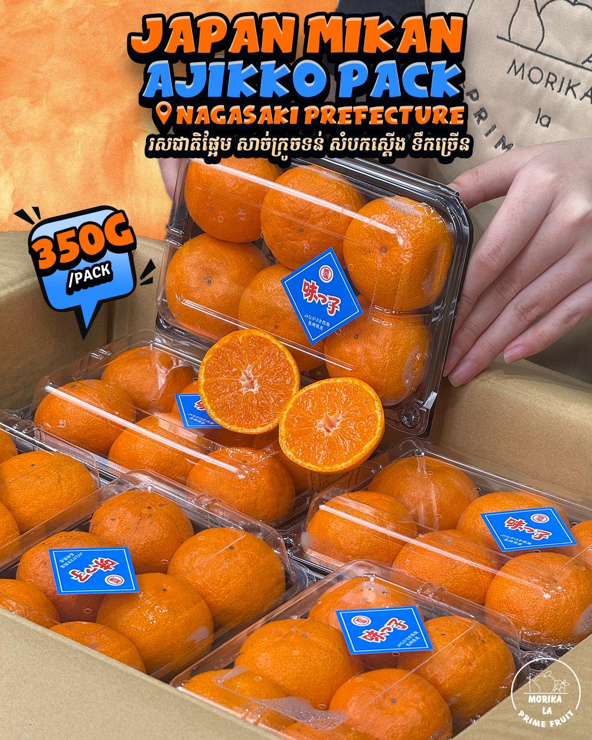 Japan Mikan Ajikko Pack 🍊