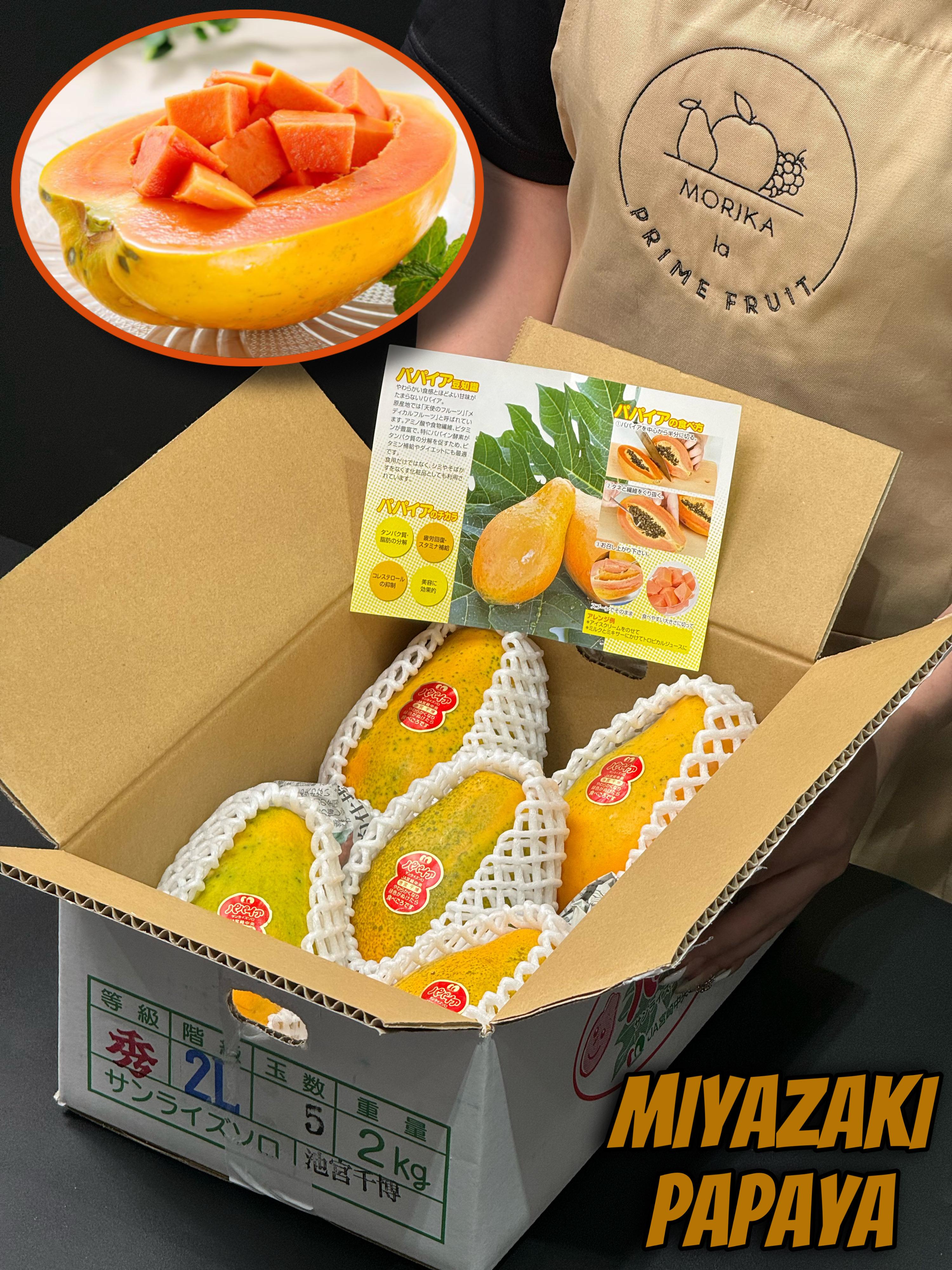Japan Miyazaki Papaya
