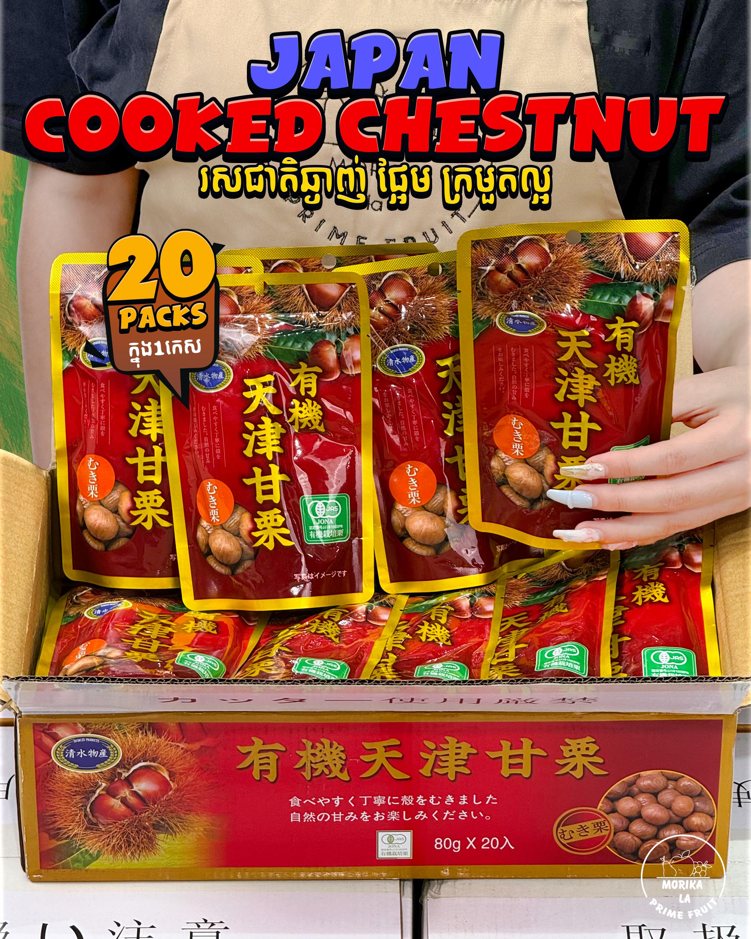 Japan Cooked Chestnut