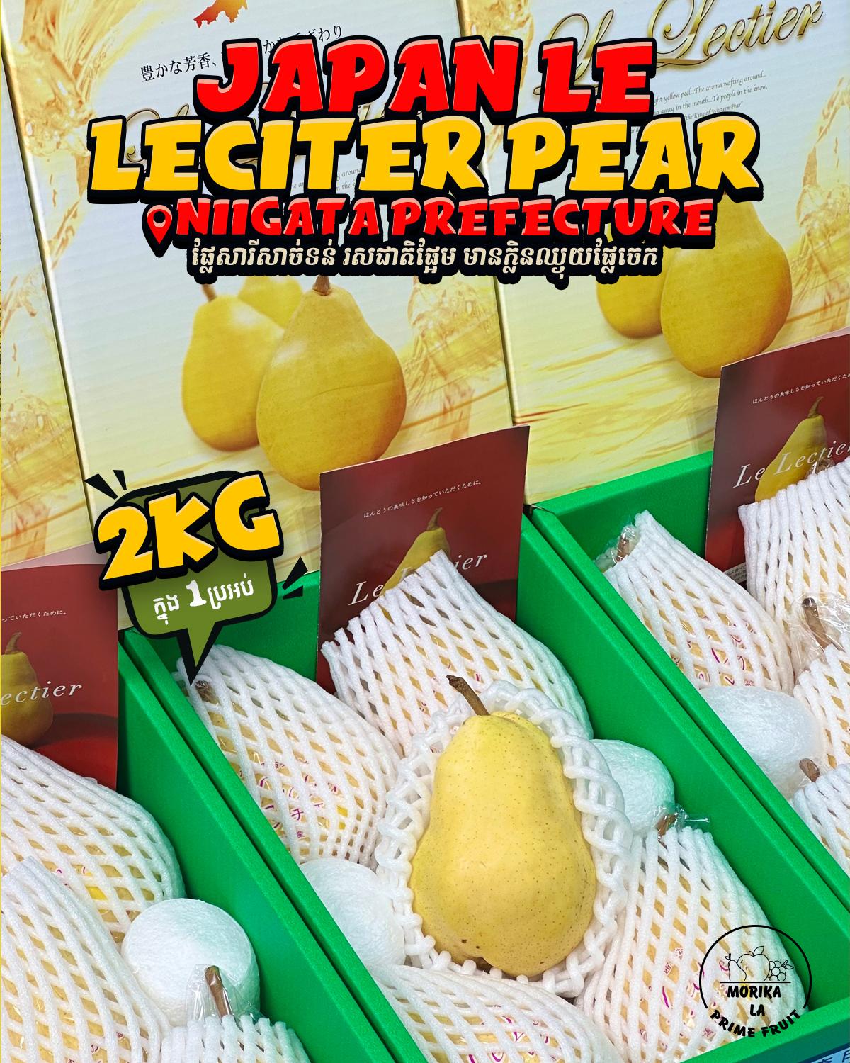 Japan Pear Le Lectier 2kg Gift Box 🍐 