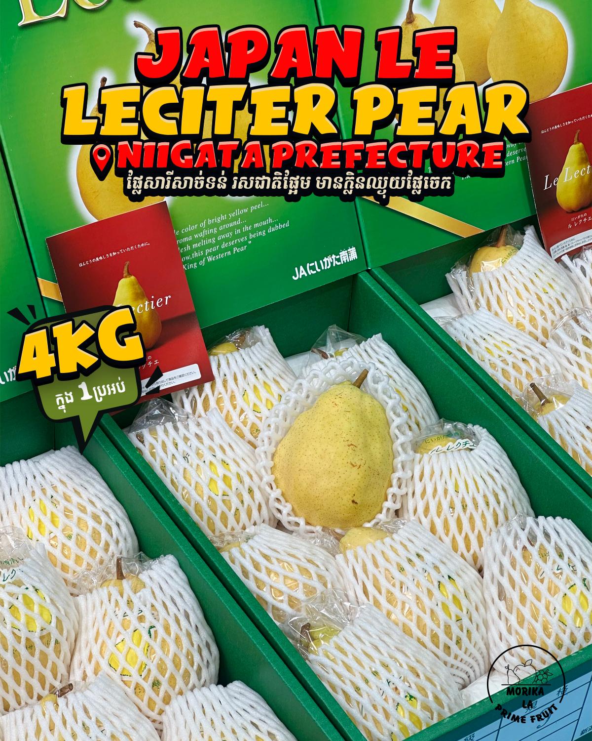 Japan Pear Le Lectier 4kg Gift Box 