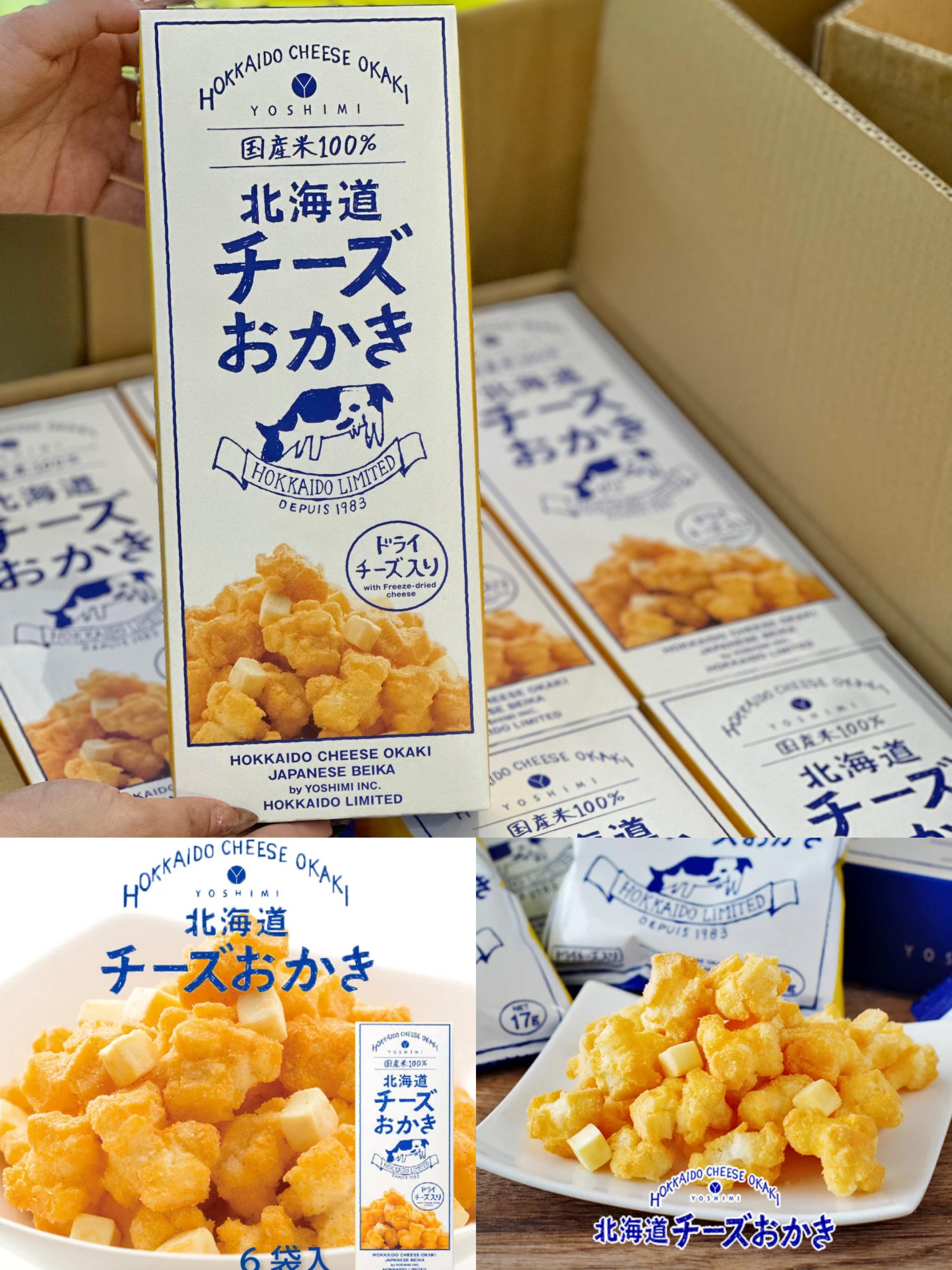 Japan Snack Hokkaido Cheese Okaki 🧀 