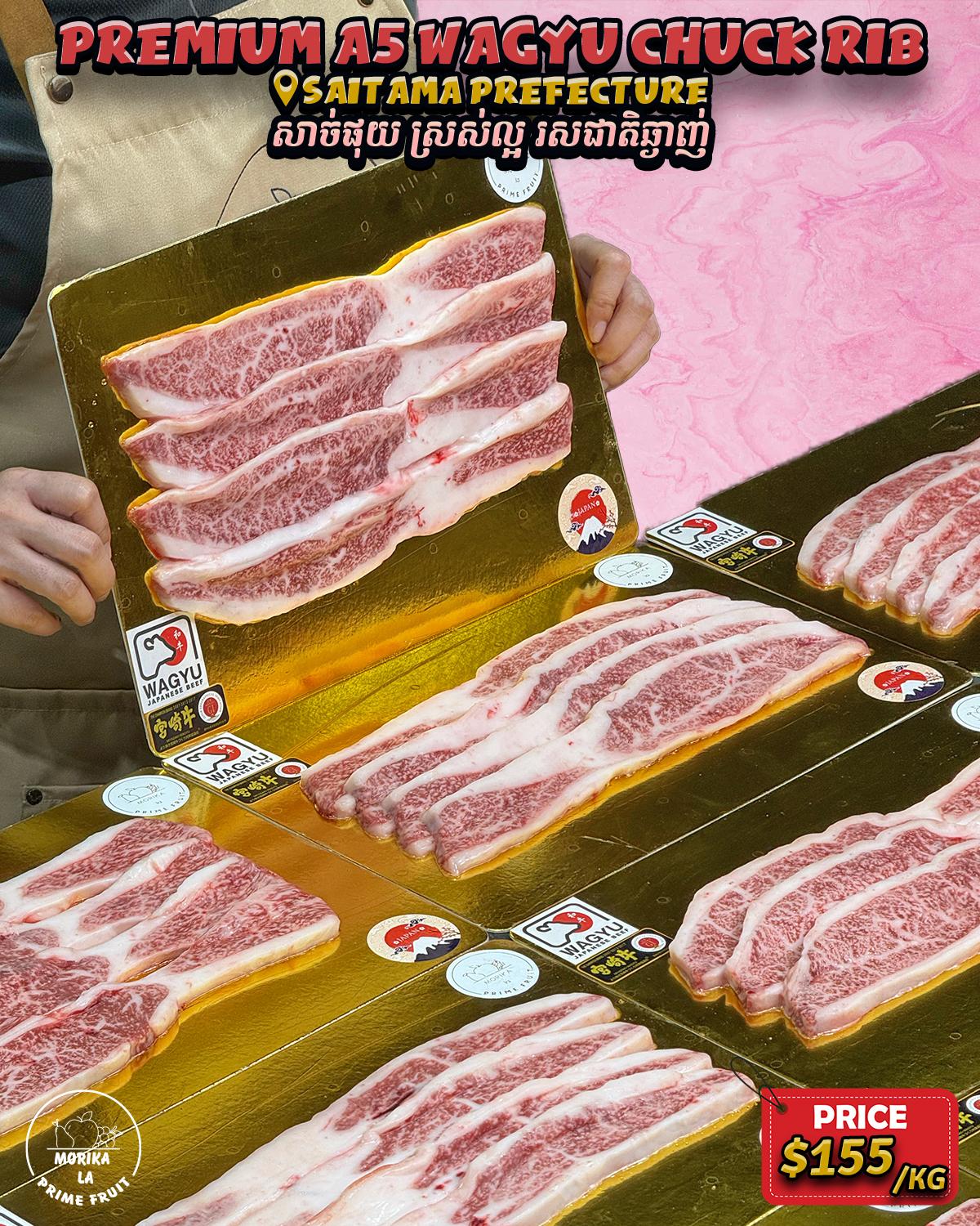 Premium A5 Wagyu Chuck Rib 🥩