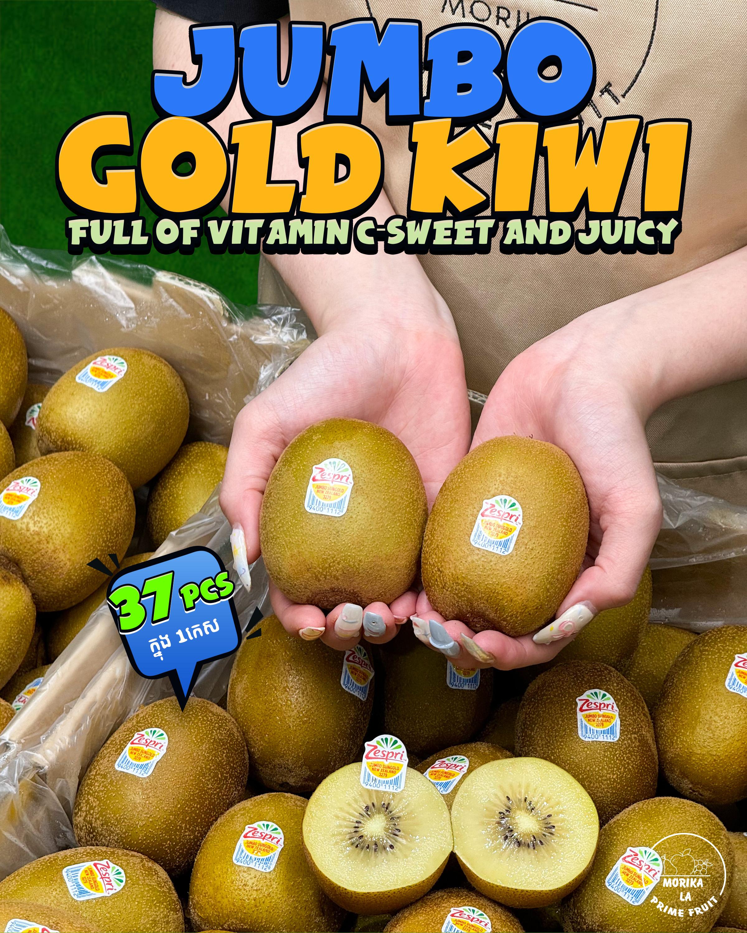 Jumbo Gold Kiwi 🥝 