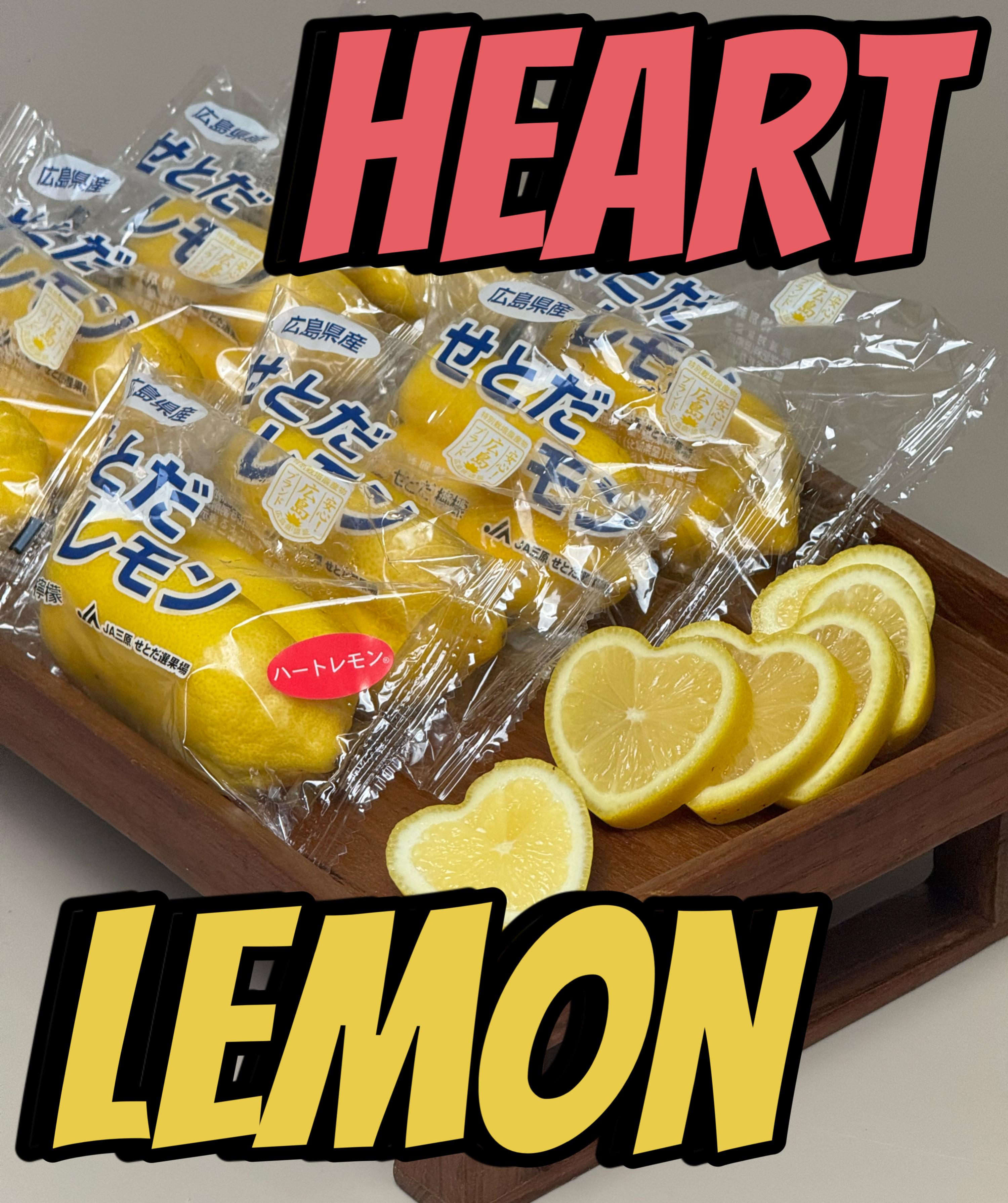 Japan Heart Shaped Lemon